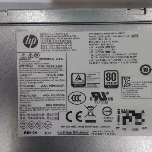 惠普电脑如何查询真假