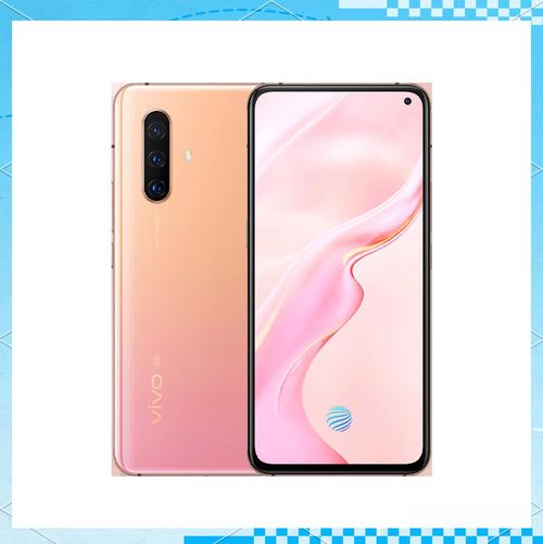 vivox30屏幕多大尺寸