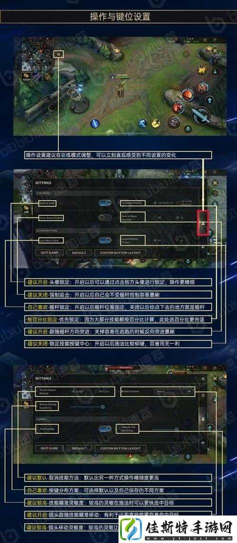 官方电脑lol配置要求