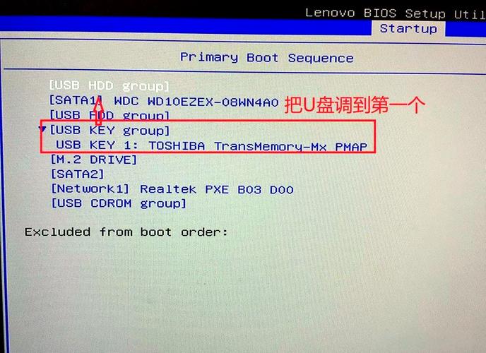 hp一体机boos设置u盘启动