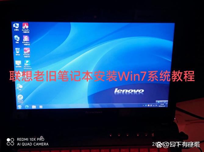 联想笔记本可以自己重新装系统吗