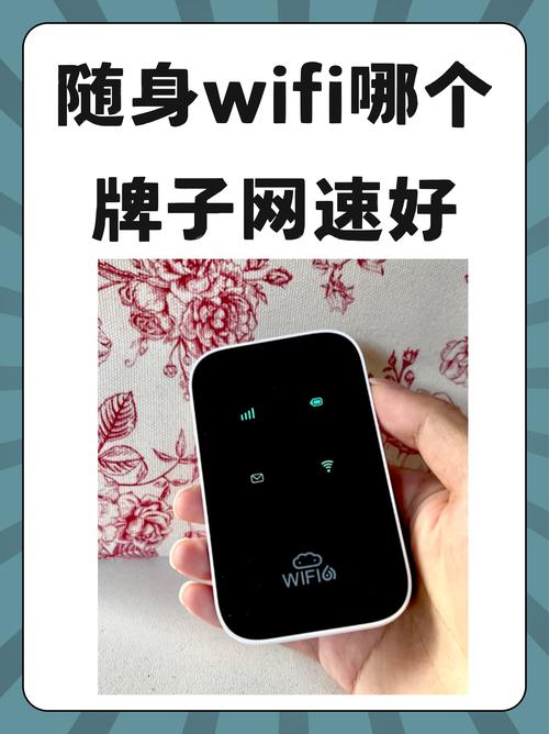 网上说的随身wifi是真的吗?