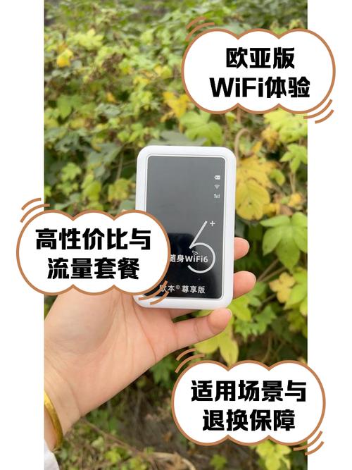 网上卖的无线wifi是真的吗