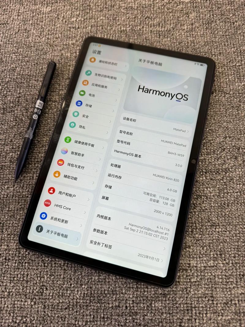 华为matepad10.4英寸2020发布价