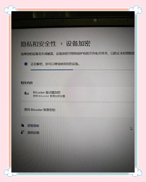 电脑不小心设置密码了怎么办