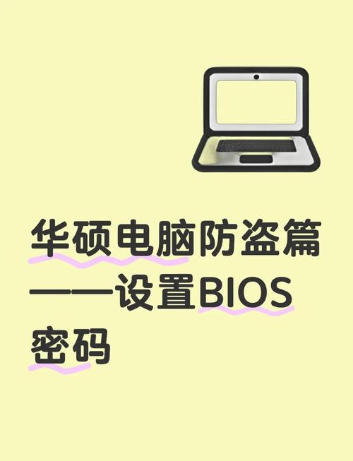 电脑被别人设了密码怎么解除