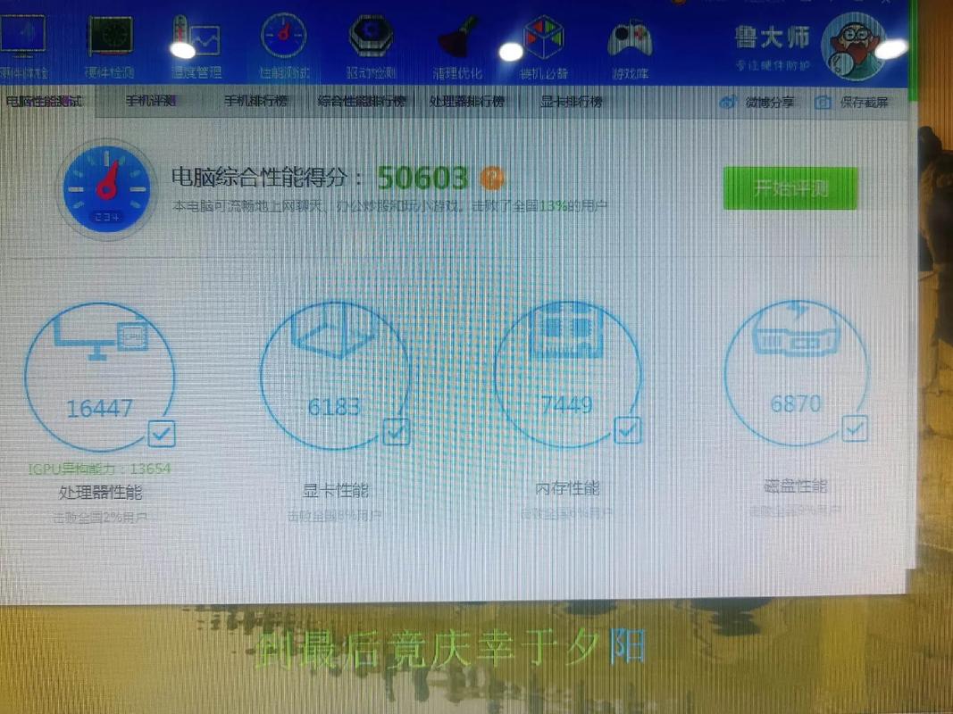 这个老机子能升win10吗?会不会卡?