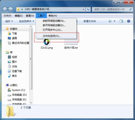 电脑如何打开u盘隐藏文件(怎么打开u盘隐藏文件)