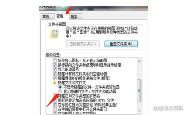 怎么打开隐藏文件夹?记好这4个方法就足够!