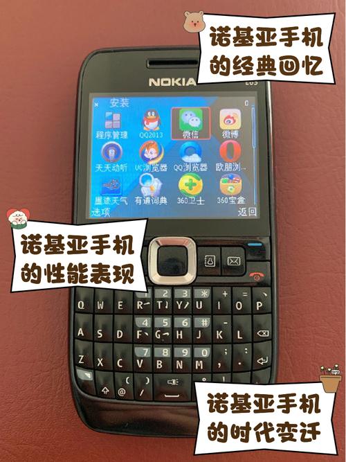 诺基亚5300能用QQ吗?哪位大哥回答一下?