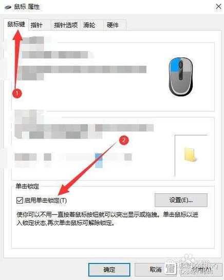 鼠标坏了如何用键盘操作电脑?