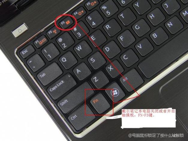 我的鼠标坏掉了,请问如何用键盘上的键来移动鼠标呢?请问键盘上的快捷键...