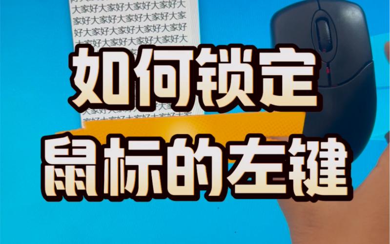 鼠标坏了怎么用键盘控制电脑