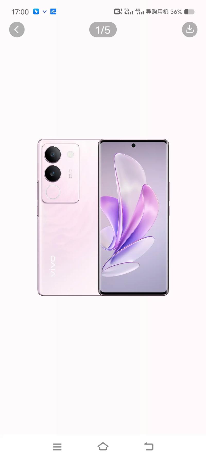 vivos17手机怎么样