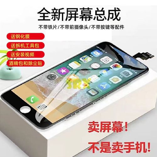 苹果6plus可以升级到哪个版本