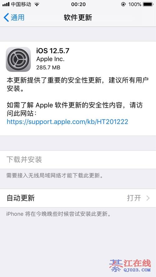 苹果6plus可以升级ios13吗?