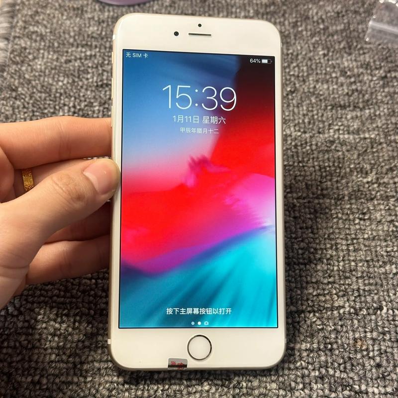 iphone6plus怎么升级到ios13