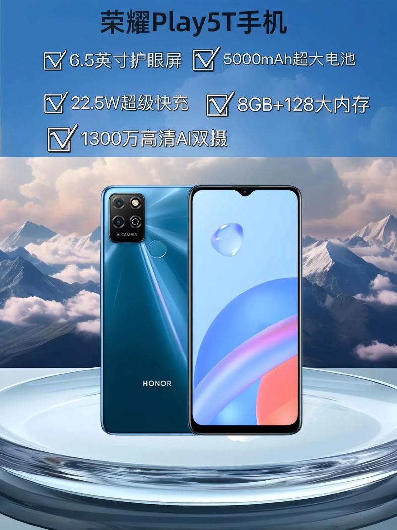 荣耀手机是什么系列的