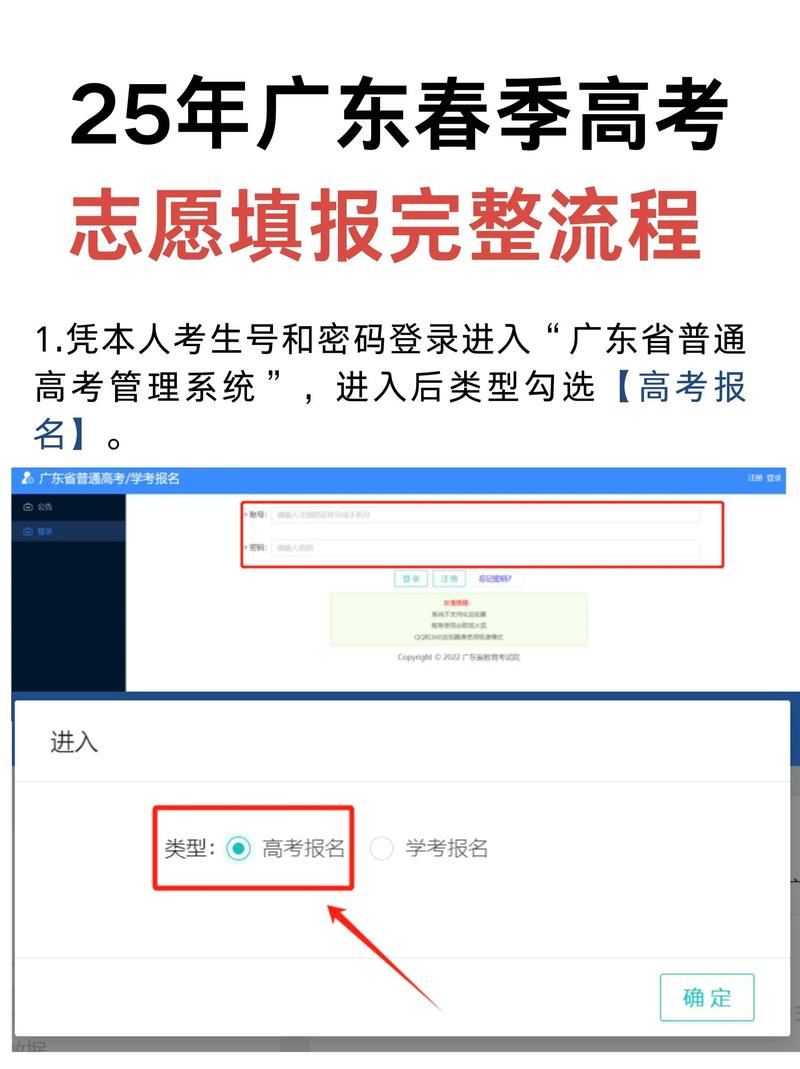 电脑报志愿的步骤