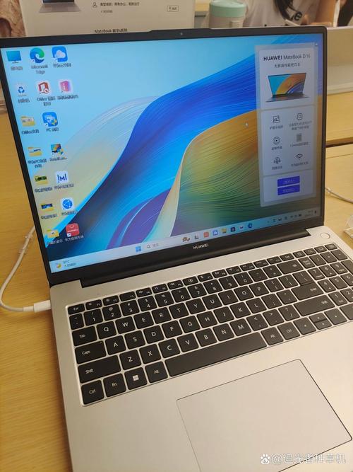 理工科买华为哪款笔记电脑好