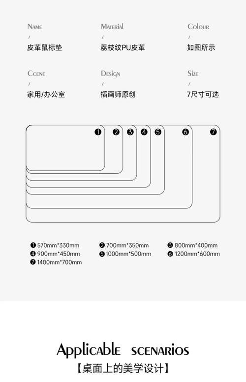 450x400mm鼠标垫的费用有哪些