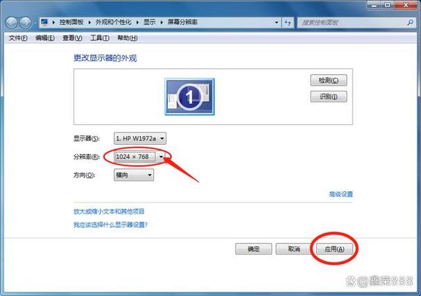 手提电脑分辨率多少才合适-搜狗输入法