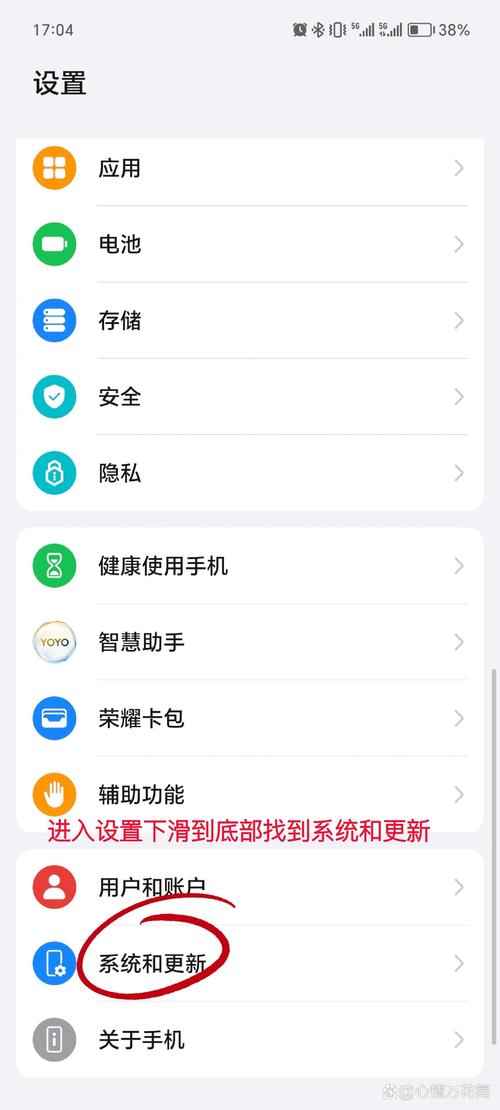 安卓版本太低了,怎么升级系统