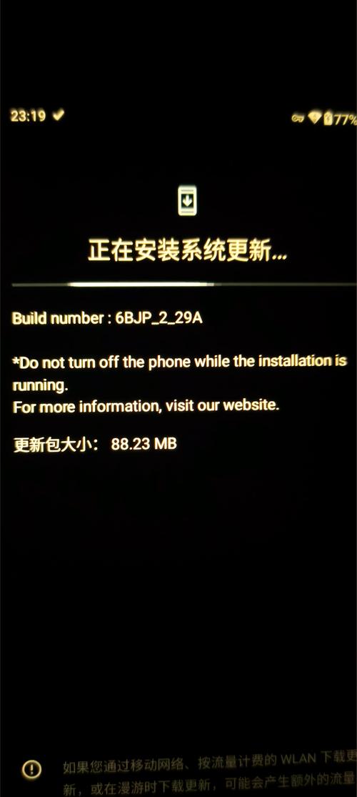 手机用两年了,安卓版本可以升级吗