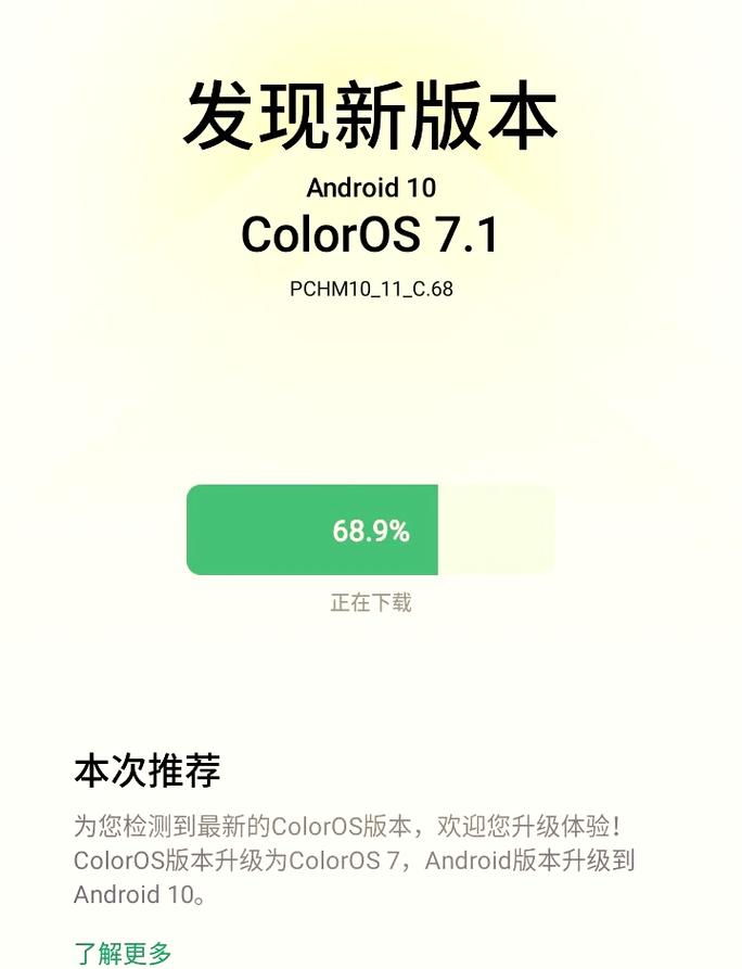 老手机安卓版本低怎么办(手机安卓版本过低怎么办)