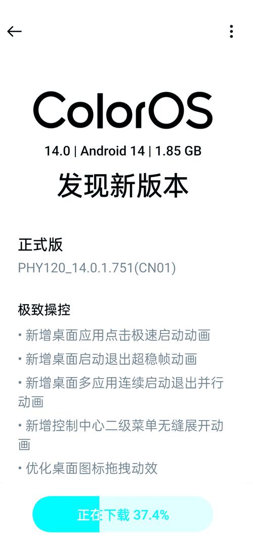 安卓版本过低怎么升级啊