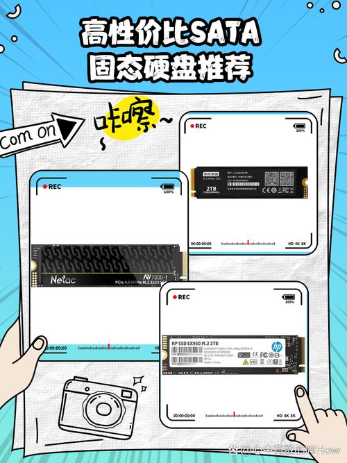 msata固态硬盘优缺点