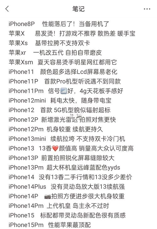 苹果x和苹果11哪个好?