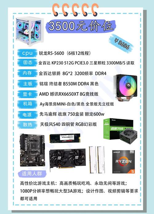 台式电脑主机哪款比较好打游戏