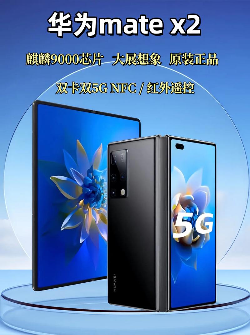 华为手机五个系列的区别