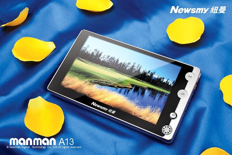 哪些牌子的MP4-MP5好