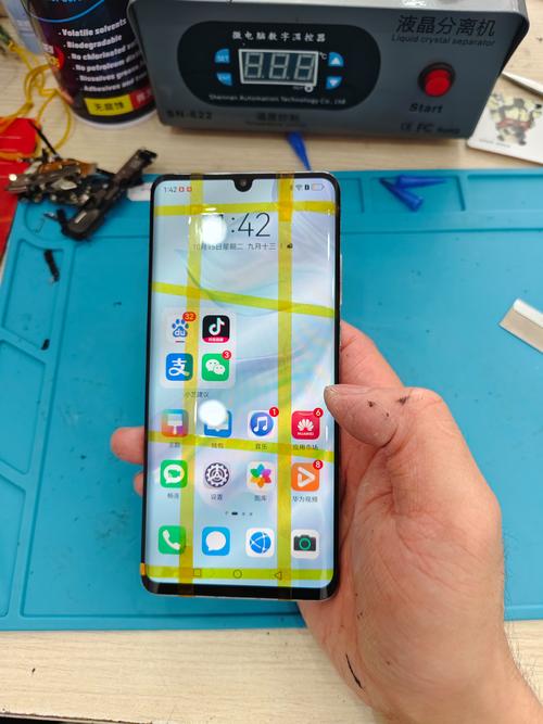 p30pro用的什么屏幕