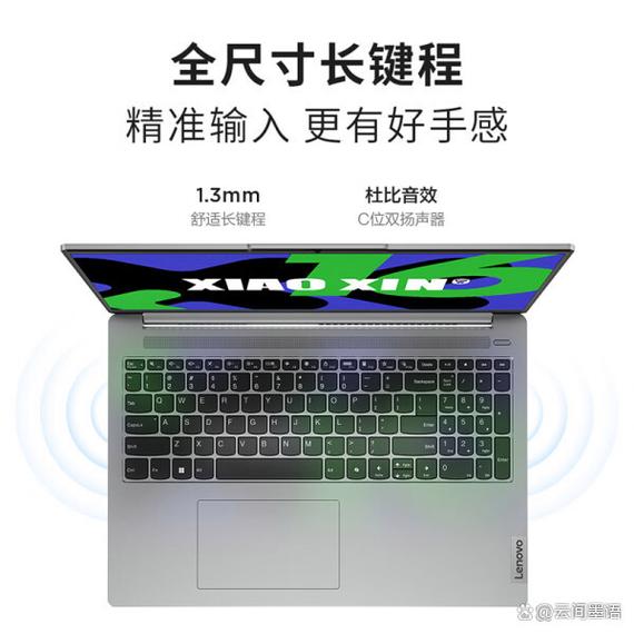 类似surface的笔记本