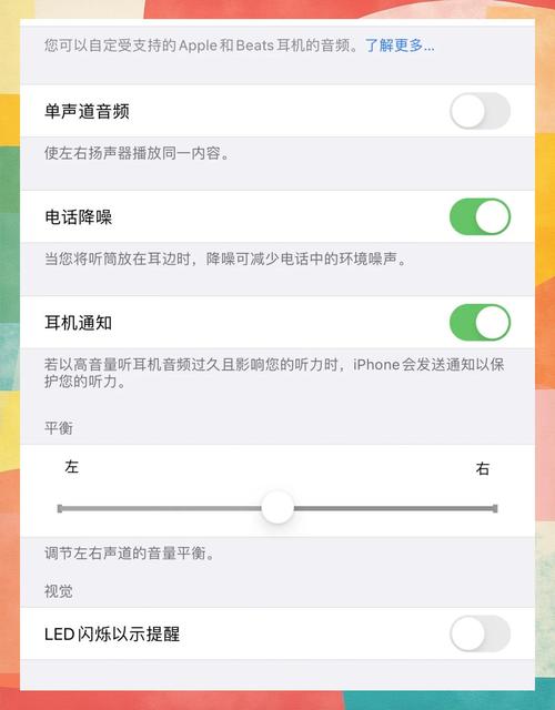 iphone7没耳机孔怎么办