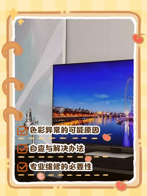 ...游戏的时候过一会游戏界面就会出现很多五颜六色的小点点如果把_百度...