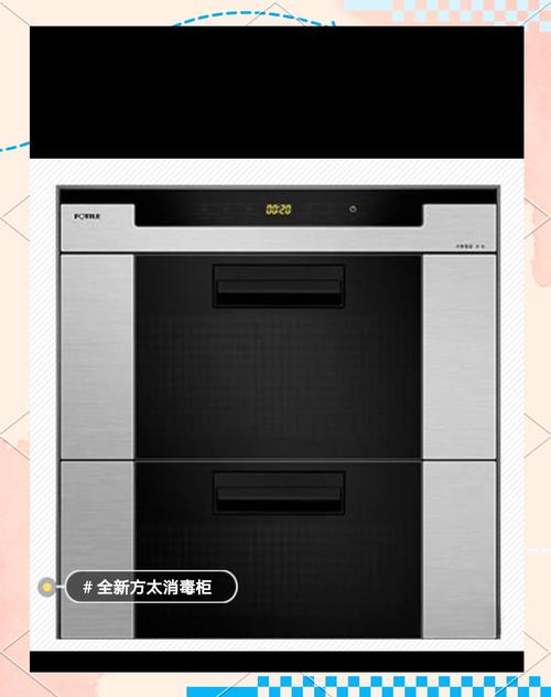 方太消毒柜的开关在哪里?