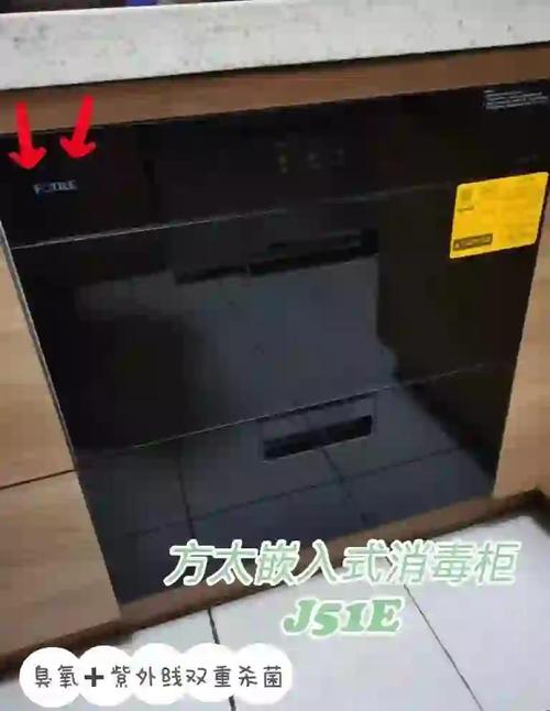 方太消毒柜在安装时要注意哪些?