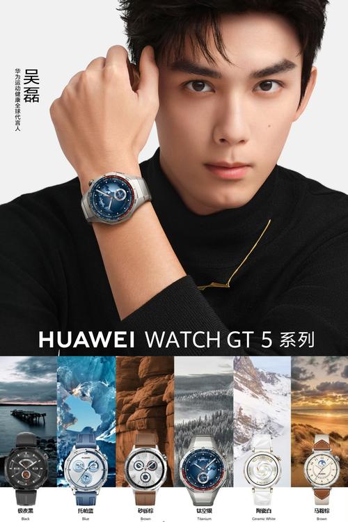 智能表和机械表哪个好,华为智能手表好不好用?