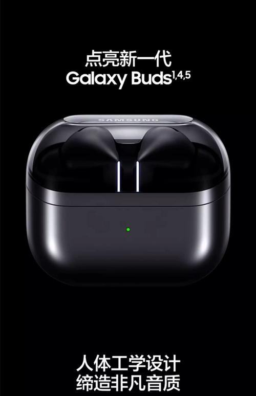 三星手机用什么蓝牙耳机