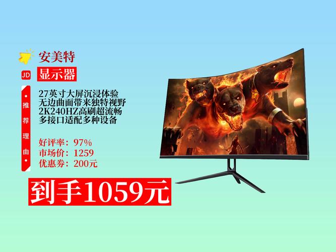 27寸显示器曲面好还是平面好呢,曲面屏显示器什么性价比高?