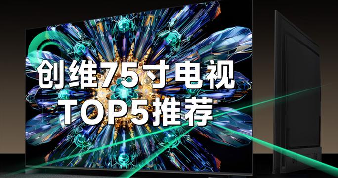 慎选!这些创维显示器不要买!2024年创维显示器避坑指南!