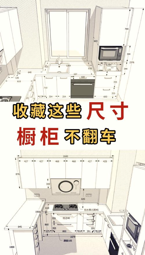 家用消毒柜尺寸一般是多少