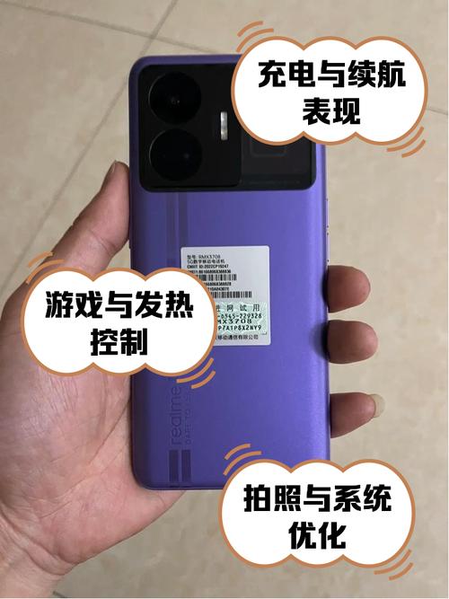 iqooneo5活力版lcd屏怎么样