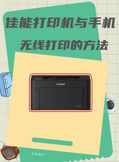 佳能2206n如何无线打印