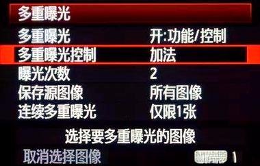 用佳能5d3怎么拍多重曝光