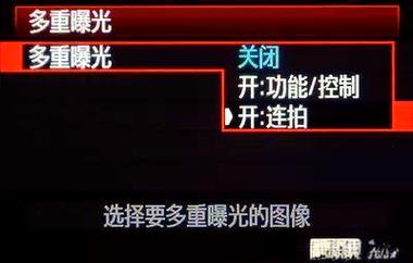 佳能5d3曝光怎么设置